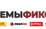Ооо Система Интернет Магазин